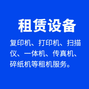 永鑫国际(中国游)有限公司官网