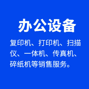 永鑫国际(中国游)有限公司官网